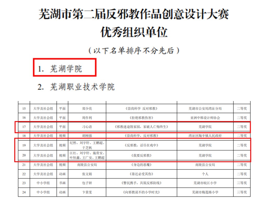光影魔术手拼图.jpg