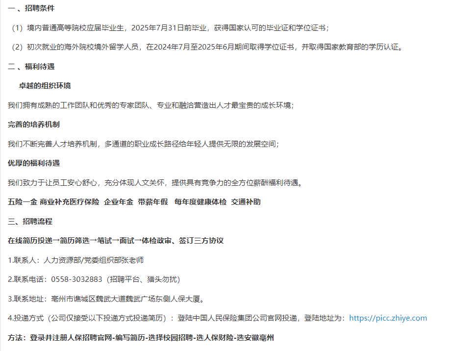 QQ20241210-142543.png