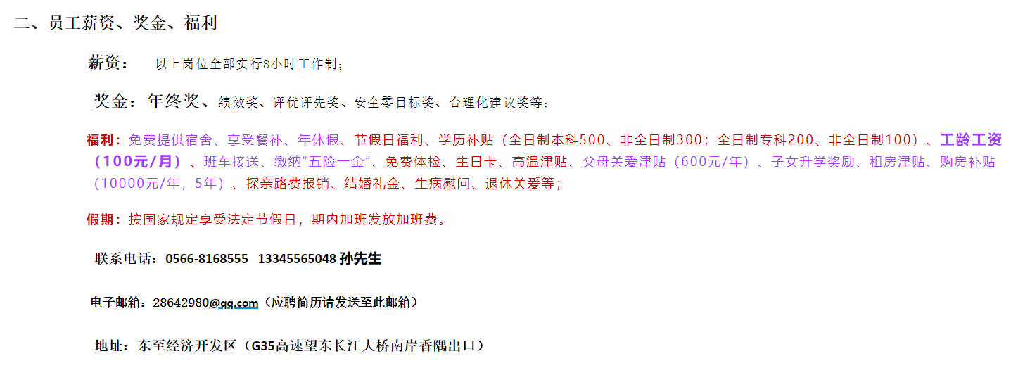 QQ截图20250109142336.png