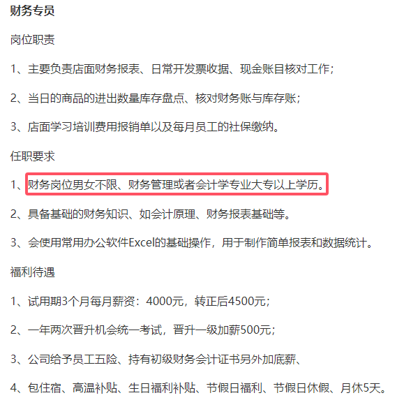 QQ20250305-140133.png