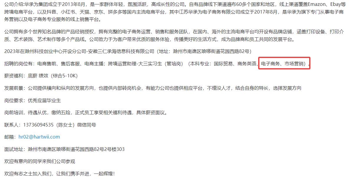 QQ20250403-085646.png