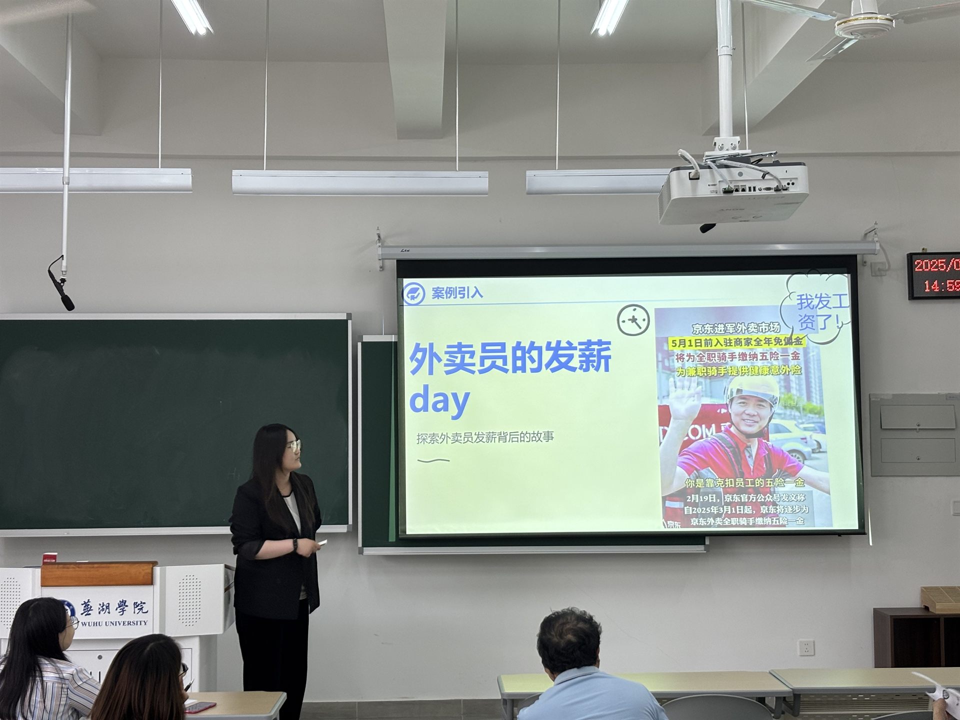 1747628822132016.jpg 杨重姚试讲.jpg