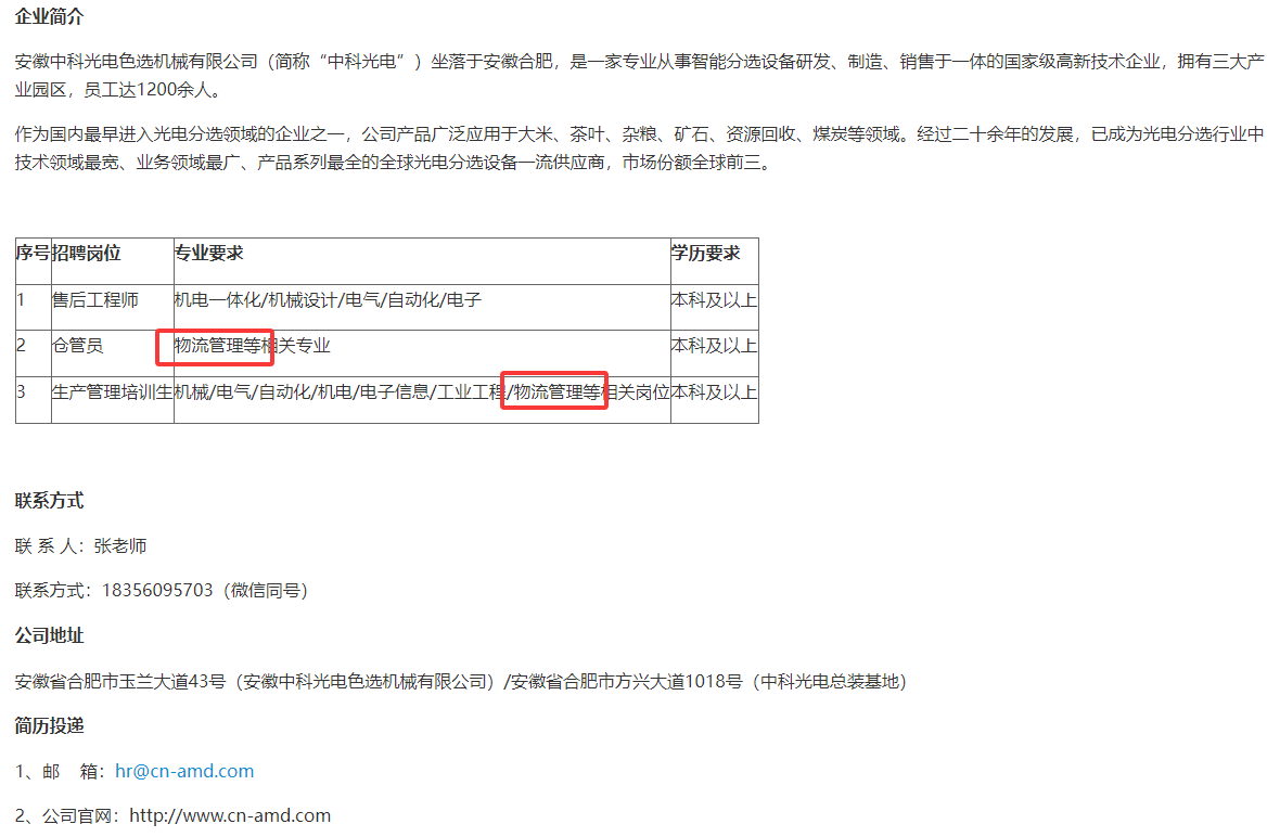 QQ20250523-130526.png