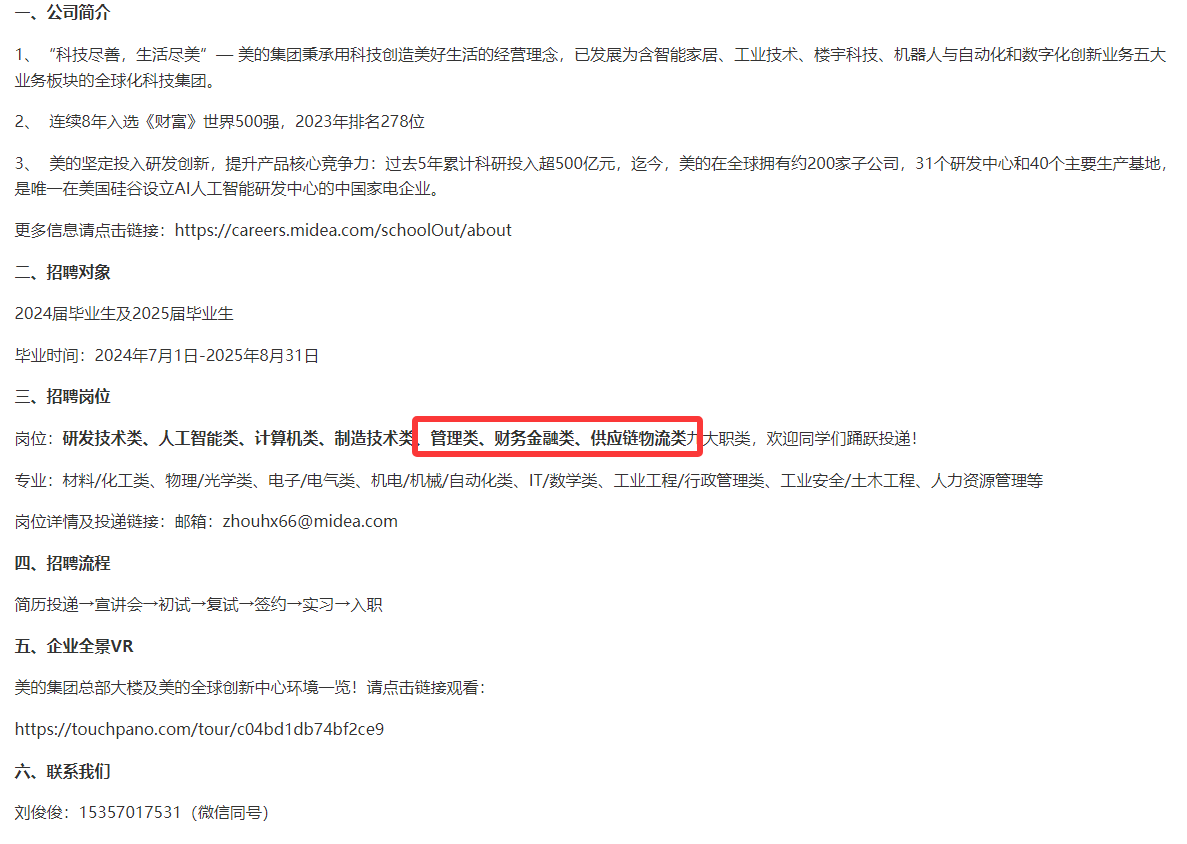 QQ20250526-092230.png