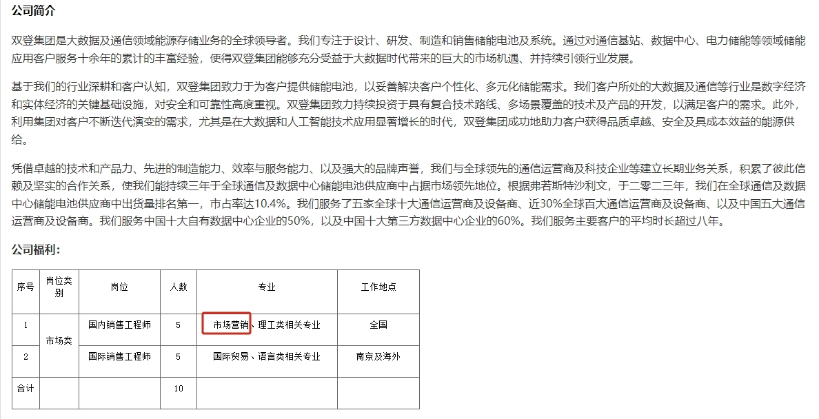 微信截图_20250604082334.png