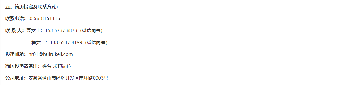 QQ20250623-135206.png