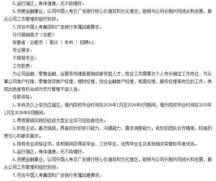 QQ20250908-090556.png