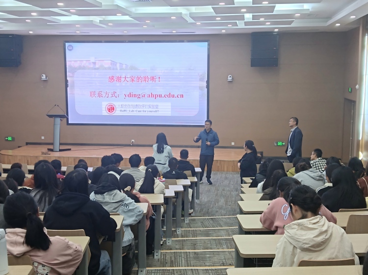 1761290063562328.jpg 丁一教授讲座02-修改尺寸.jpg
