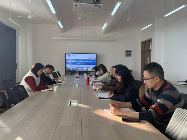 11.13教务处到我院指导工作照片1(宽750).jpg