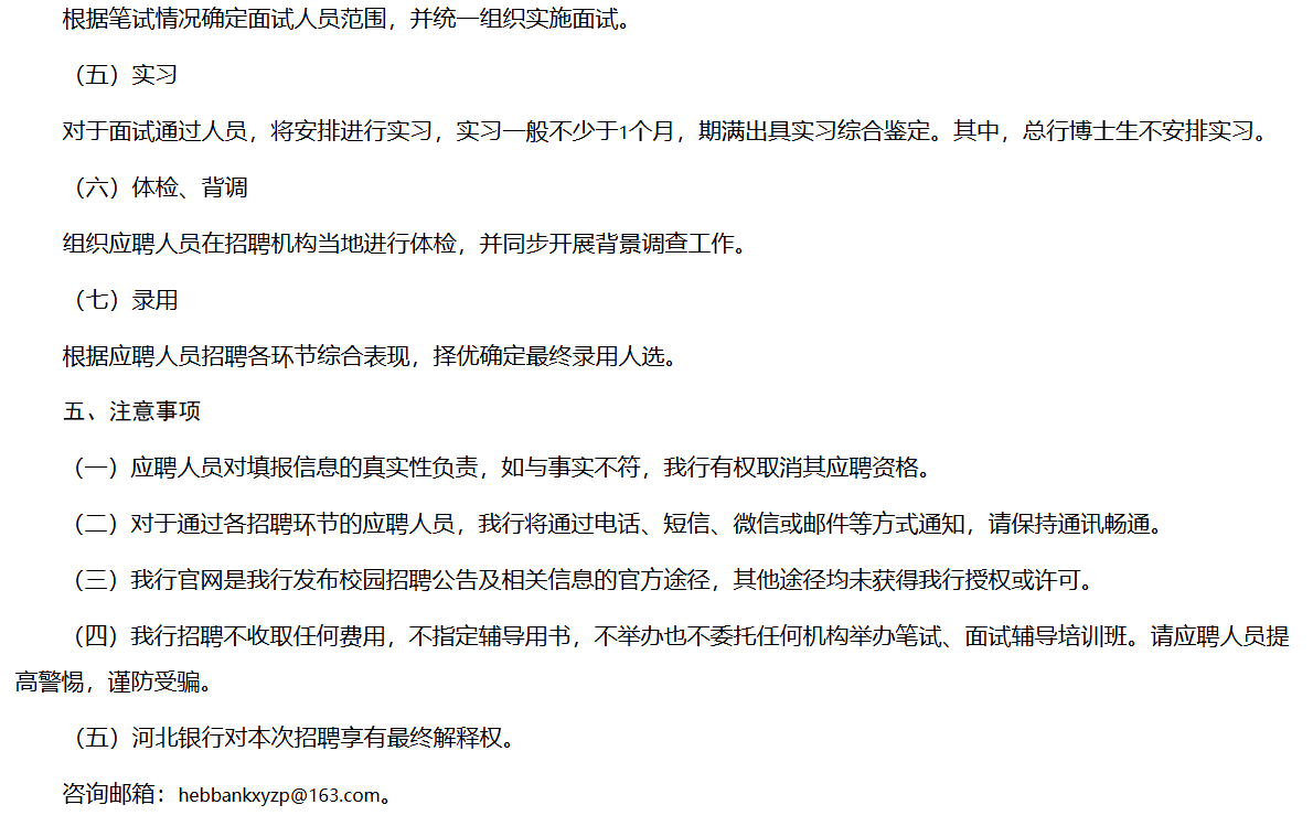QQ20251124-095257.png