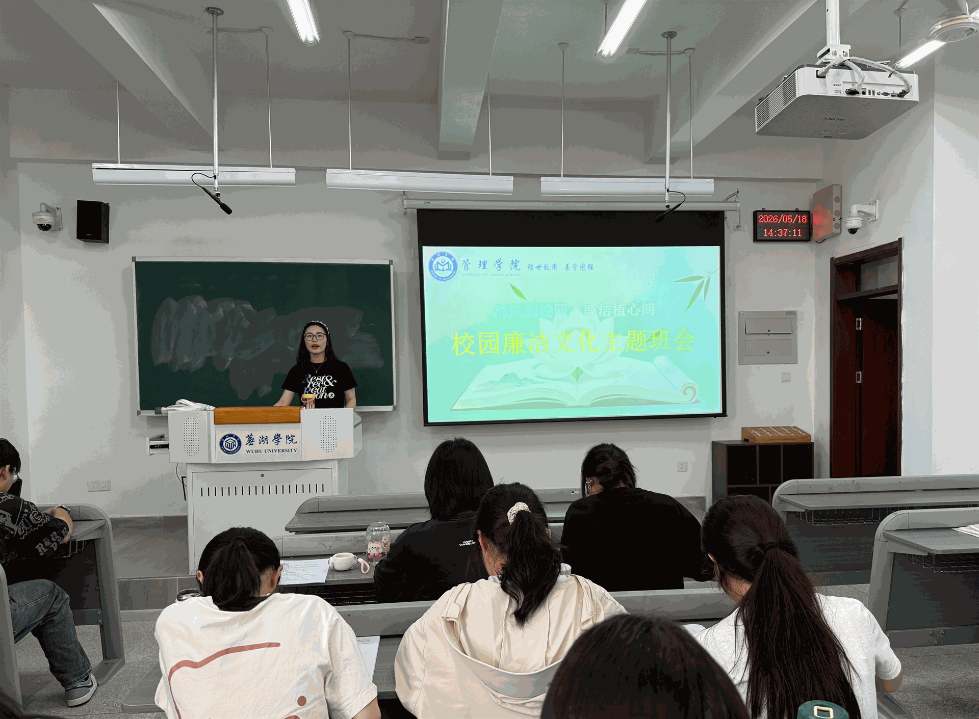 1779757388656790.png 芮+廉洁.png