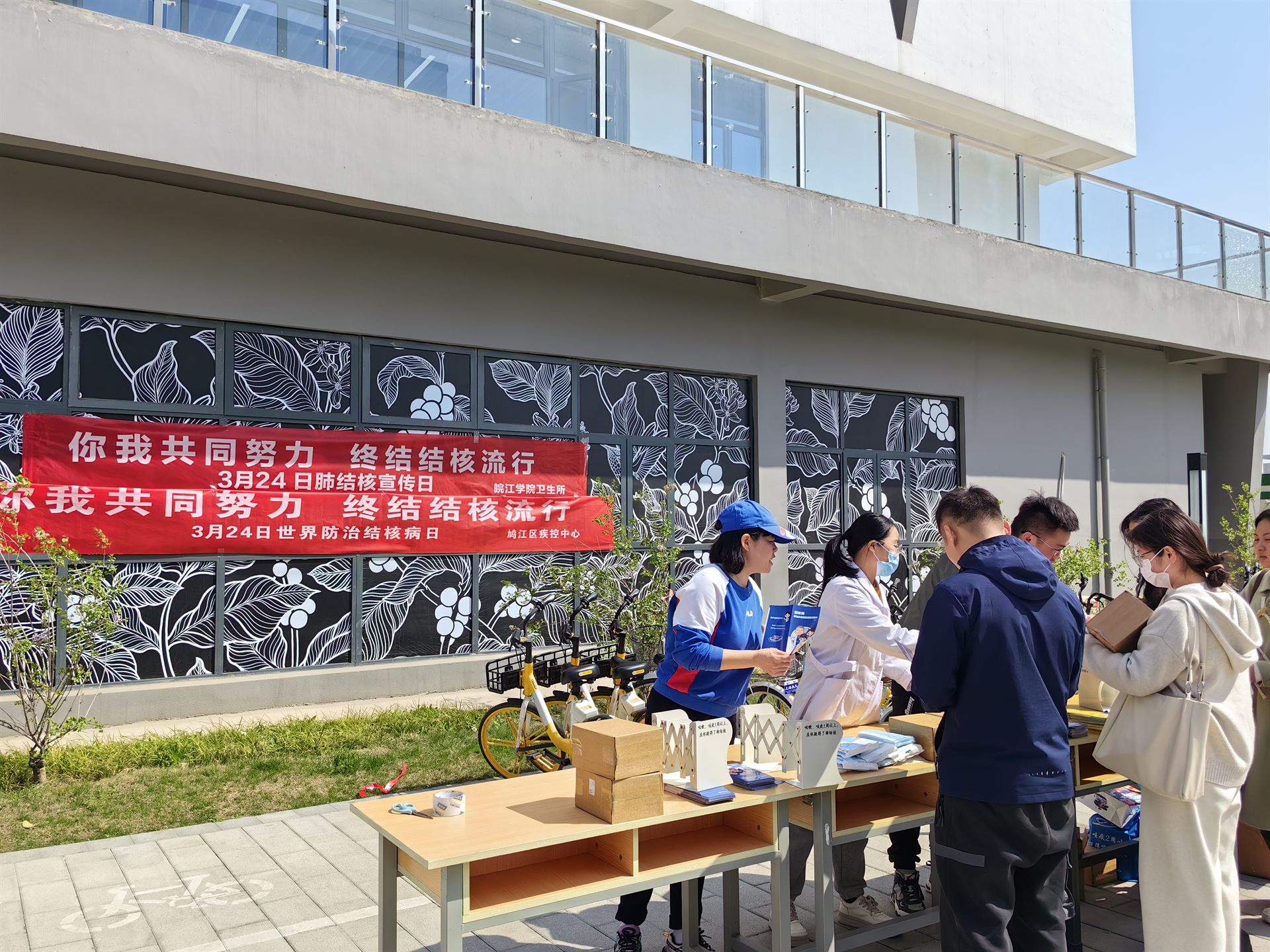 3.22 肺结核宣传活动3.jpg