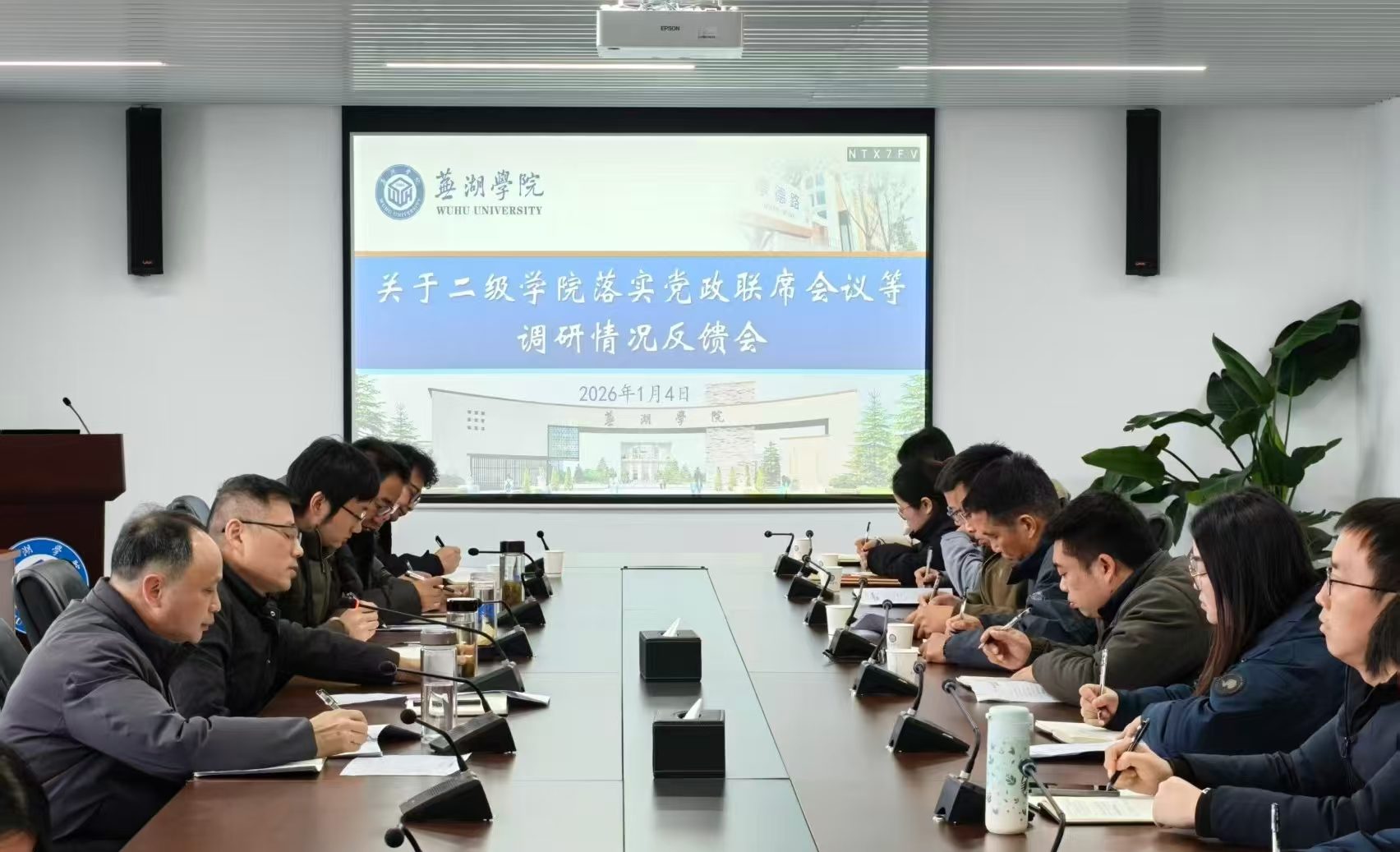 微信图片_20260105095918.jpg