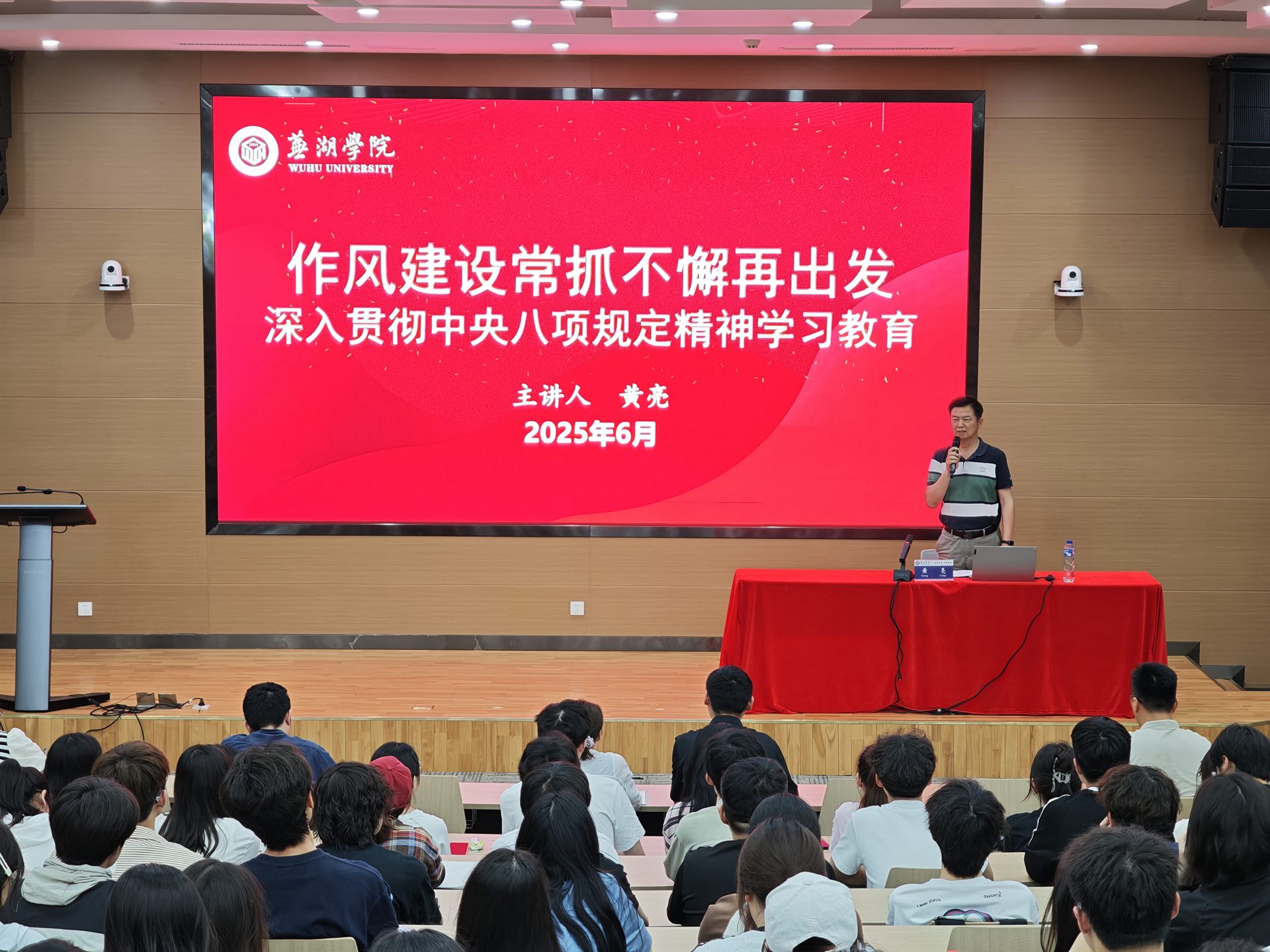 微信图片_2025-06-16_085302_586.jpg