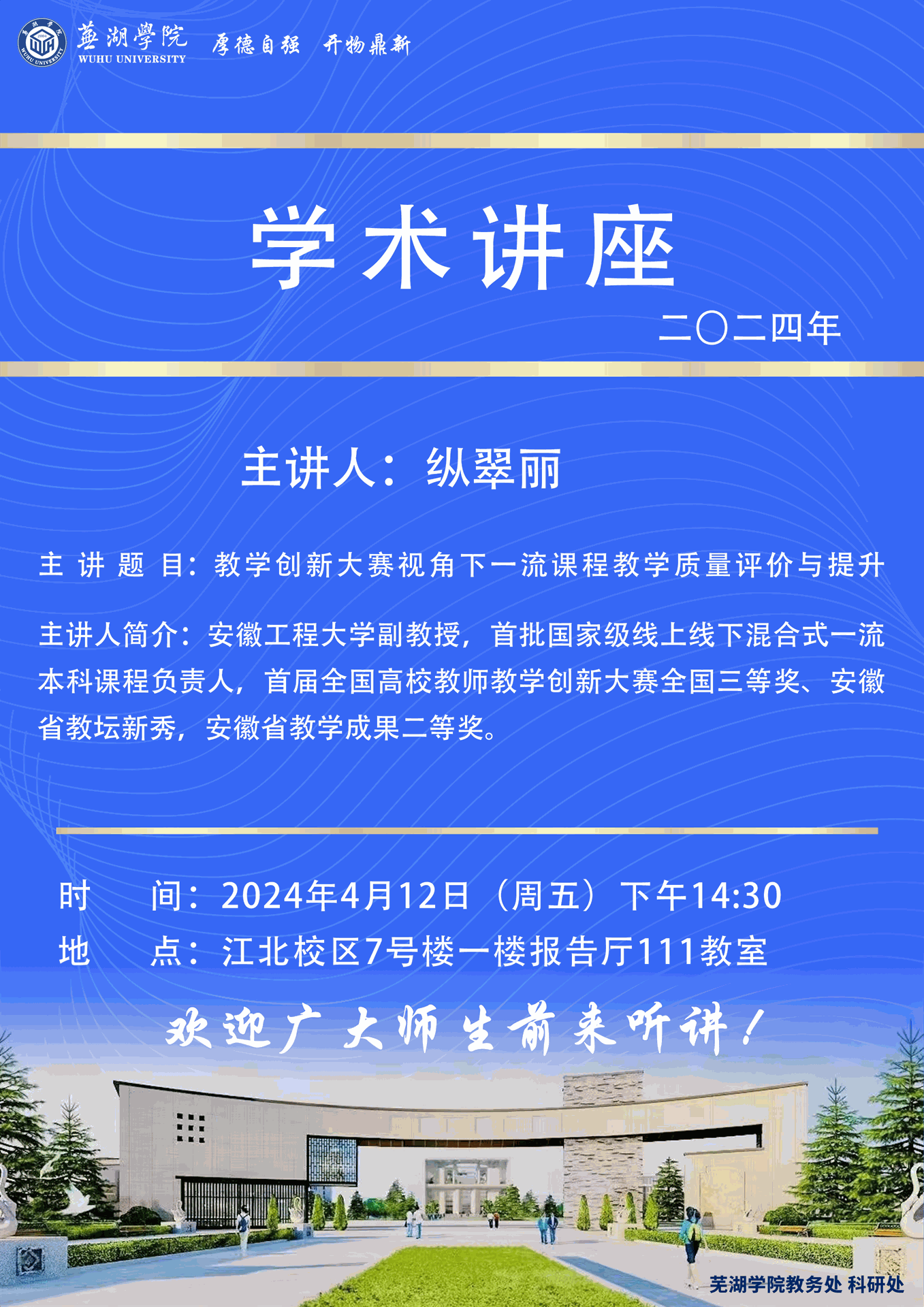 微信图片_20240408164412.png