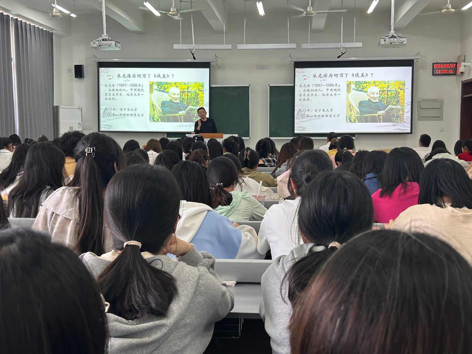 5.7皖江大讲坛.jpg