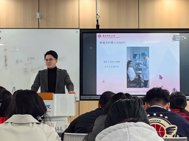 健康讲座6(宽750).jpg