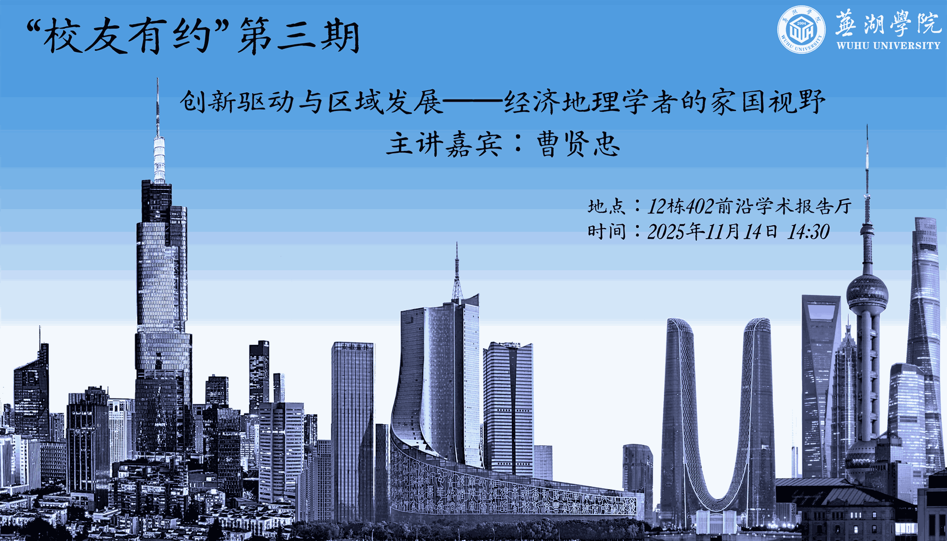 1763017284712455.png 曹贤忠(1).png
