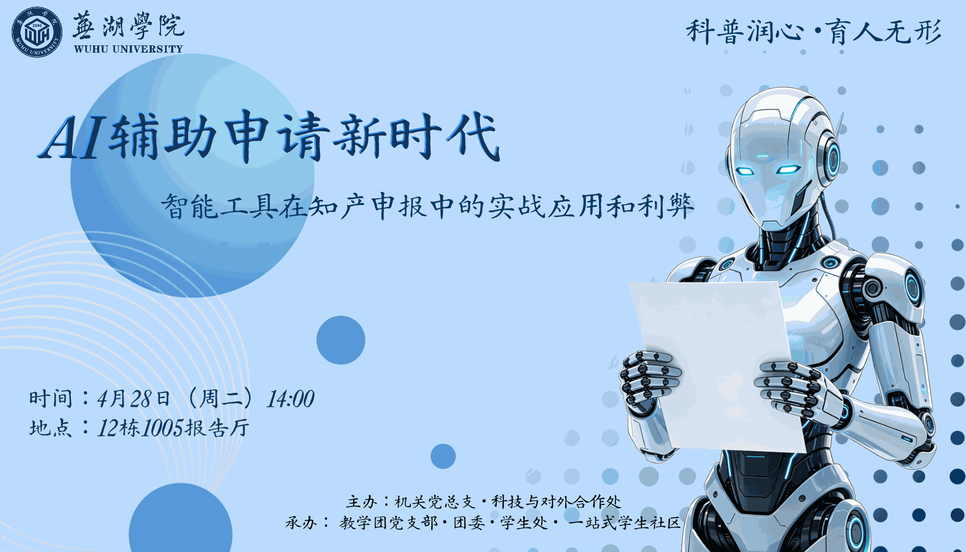 微信图片_20260424085651_181_13.png