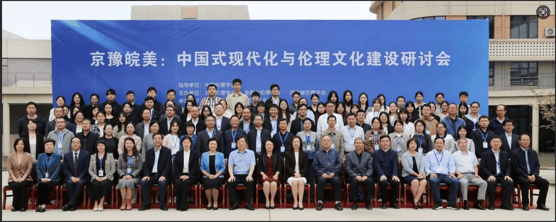 参会人合影.png