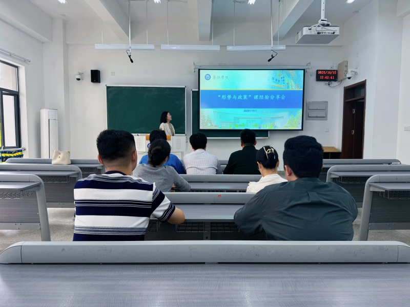 修改尺寸-10月份教研室集体备课经验分享会01(1).jpg