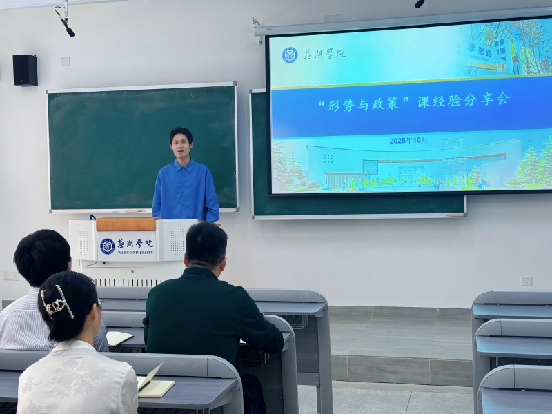 修改尺寸-10月份教研室集体备课经验分享会02(1).jpg