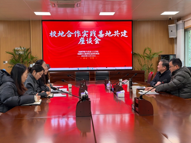 与王稼祥纪念园共建实习基地-修改尺寸版.jpg