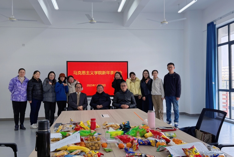 新年茶话会-改尺寸02.jpg