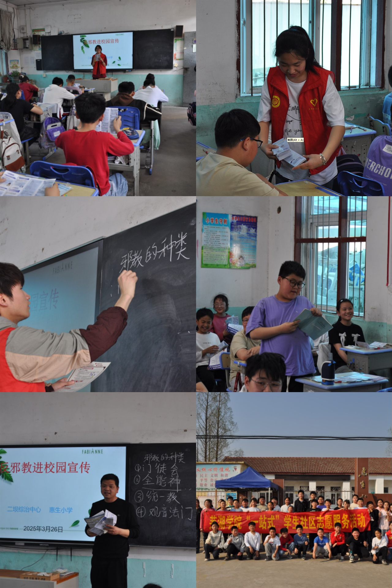 1743078845115004.jpg 微信图片_20250327203318.jpg