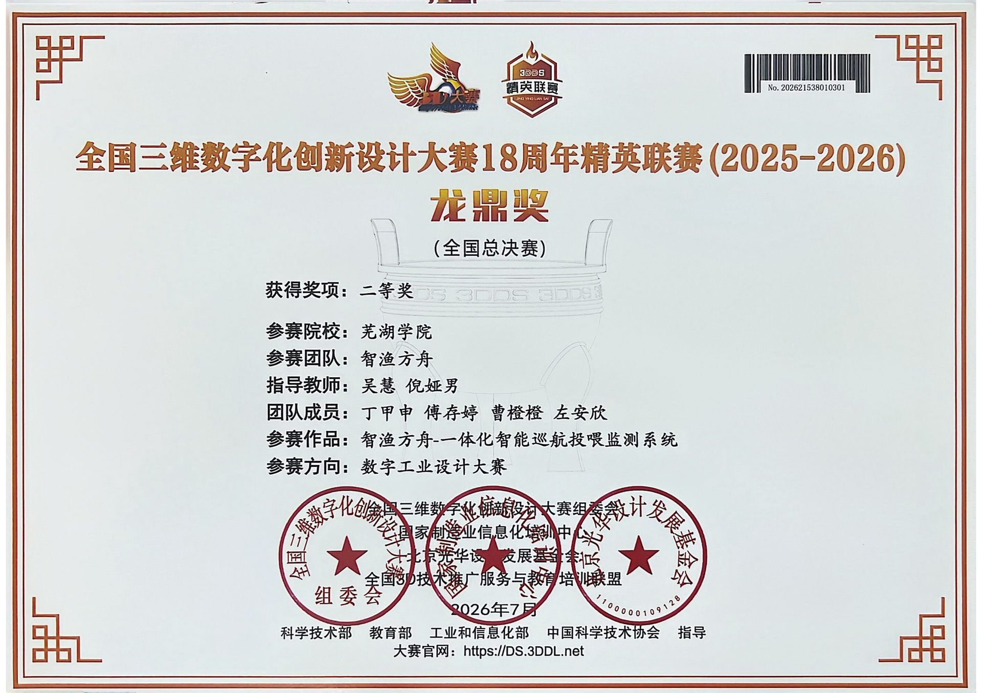 1788581200212940.jpeg 三维.jpeg