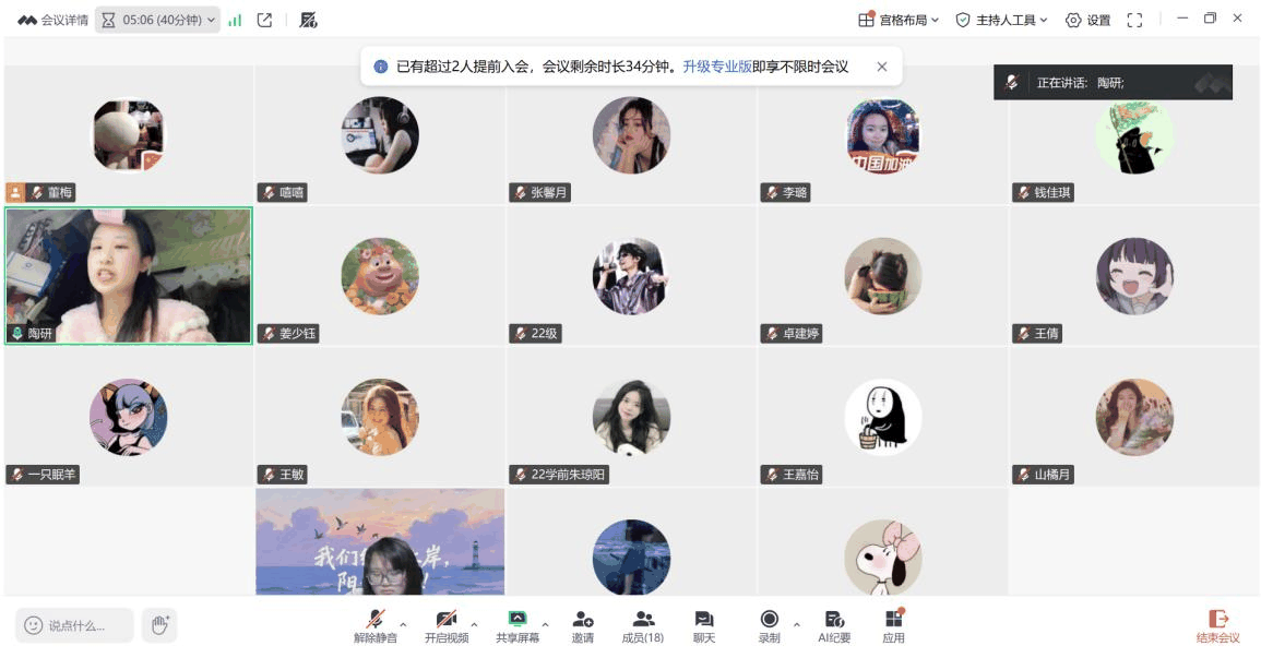 1774240592892323.png 图片3.png
