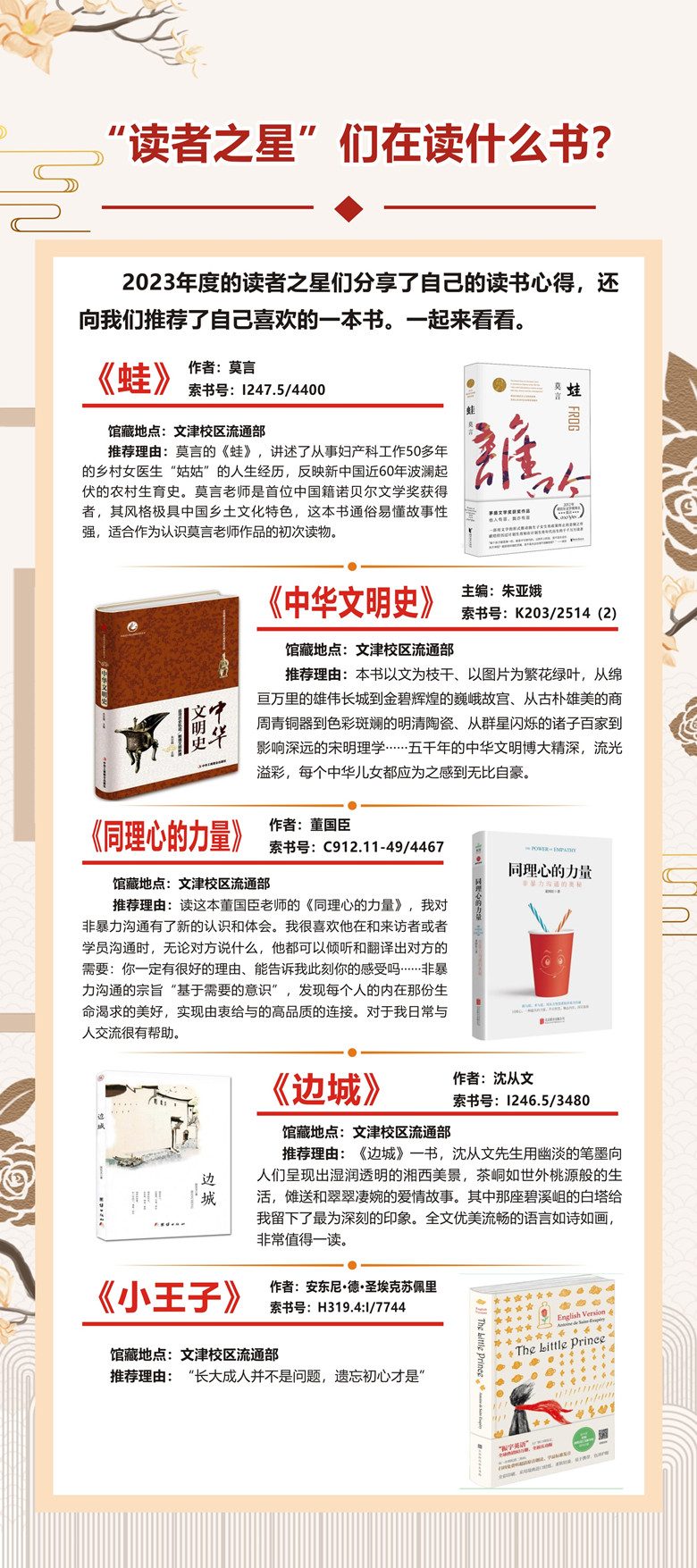 1711011505969531_副本.jpg