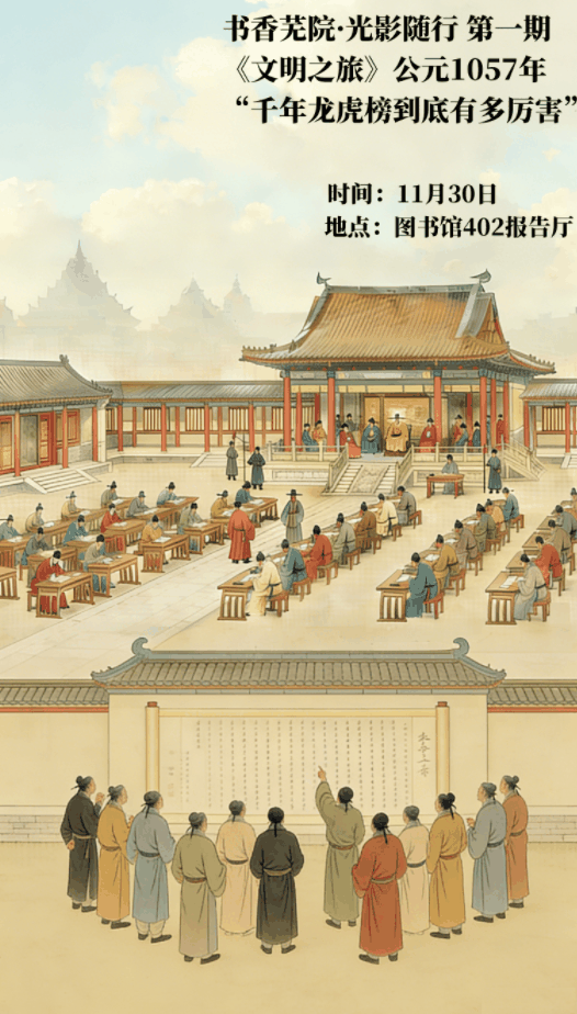 图_20251212162910_274_3.png