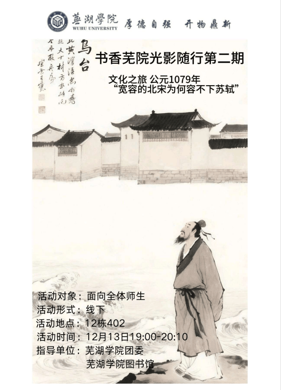 微_20251212164912_278_3.png