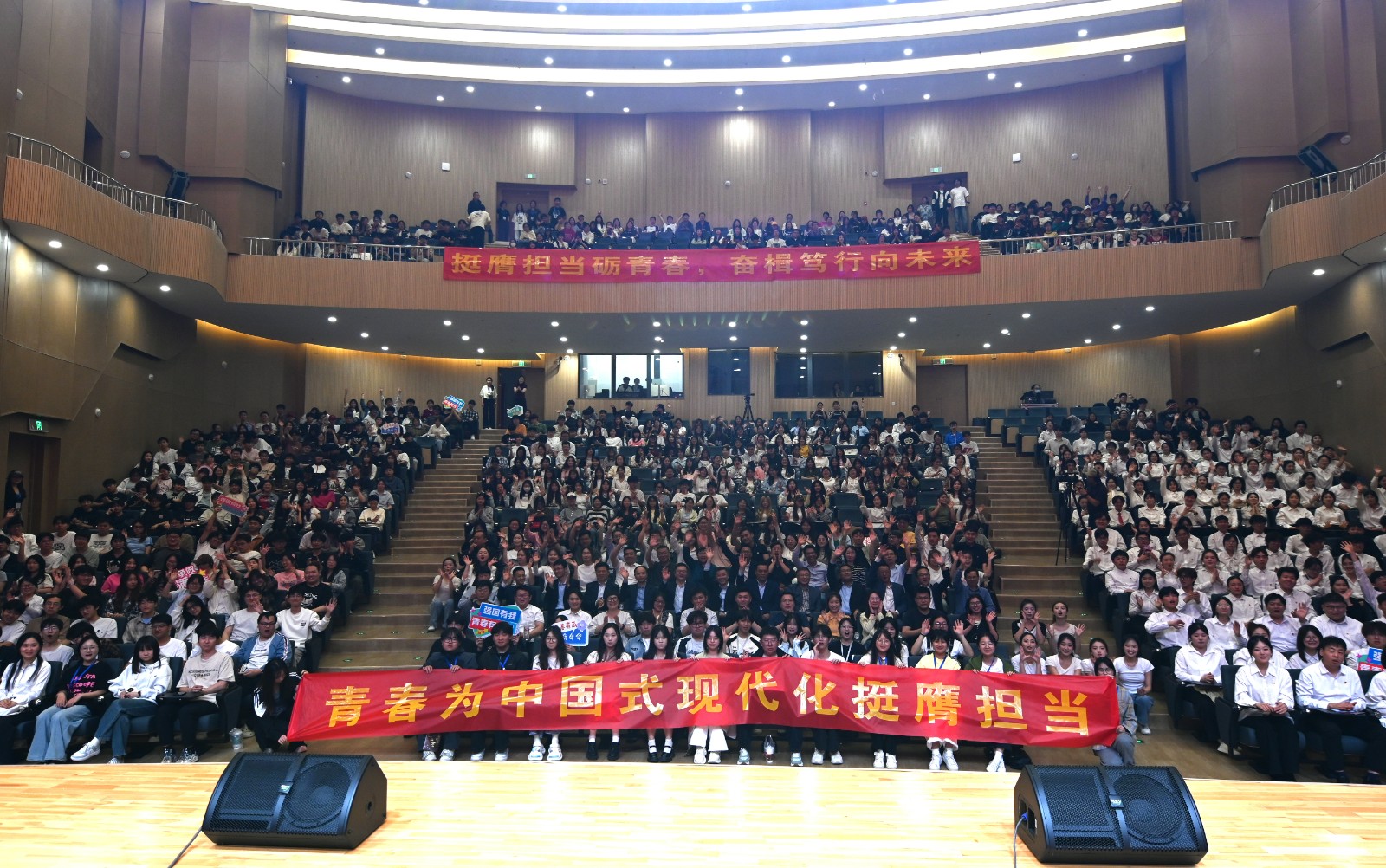 学校举行2025年“五四”表彰大会 