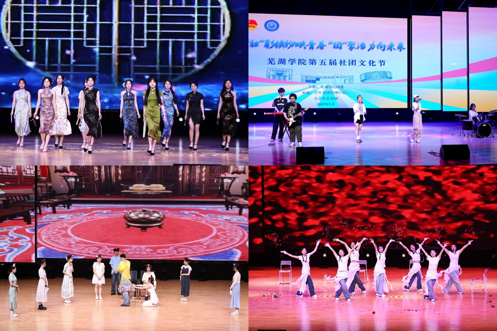 我校第五届社团文化节圆满落幕 