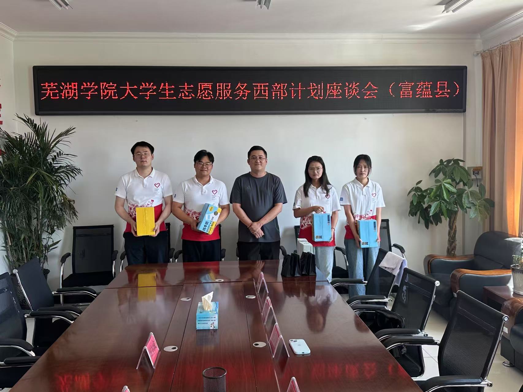 情系边疆育桃李 青春筑梦谱新篇——校团委赴新疆走访慰问西部计划志愿者 