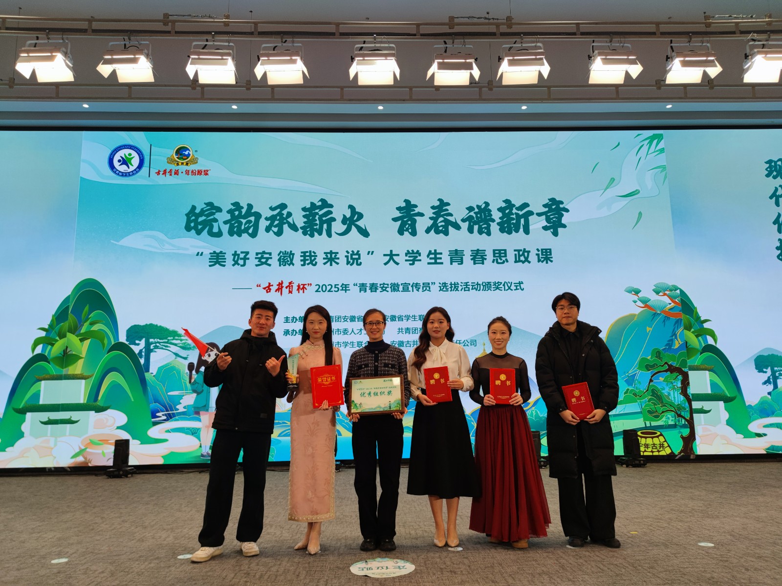 我校学子在“青春安徽宣传员”选拔活动中讲好安徽故事