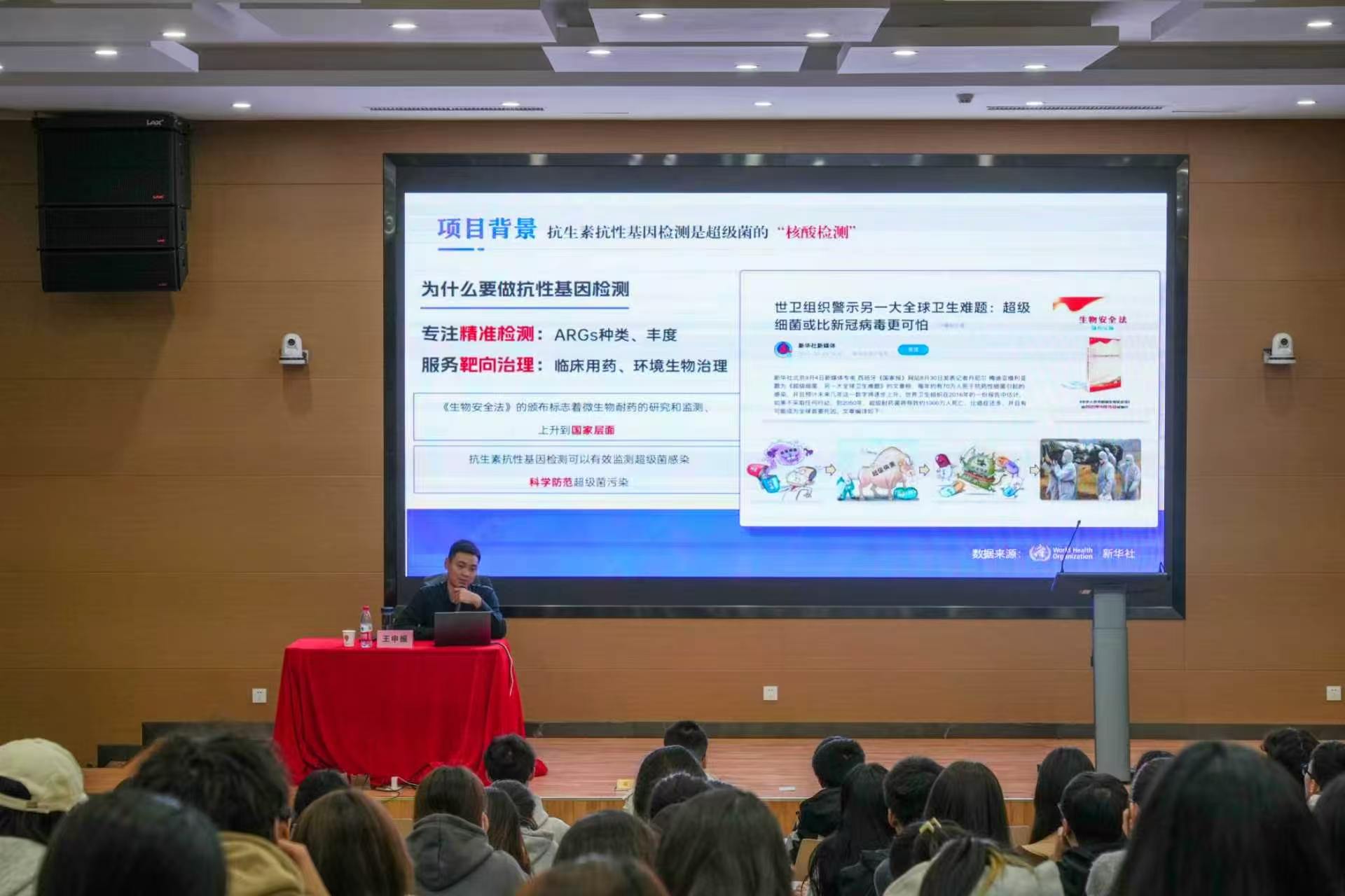 我校开展&ldquo;挑战杯&rdquo;大学生创业计划竞赛项目指导