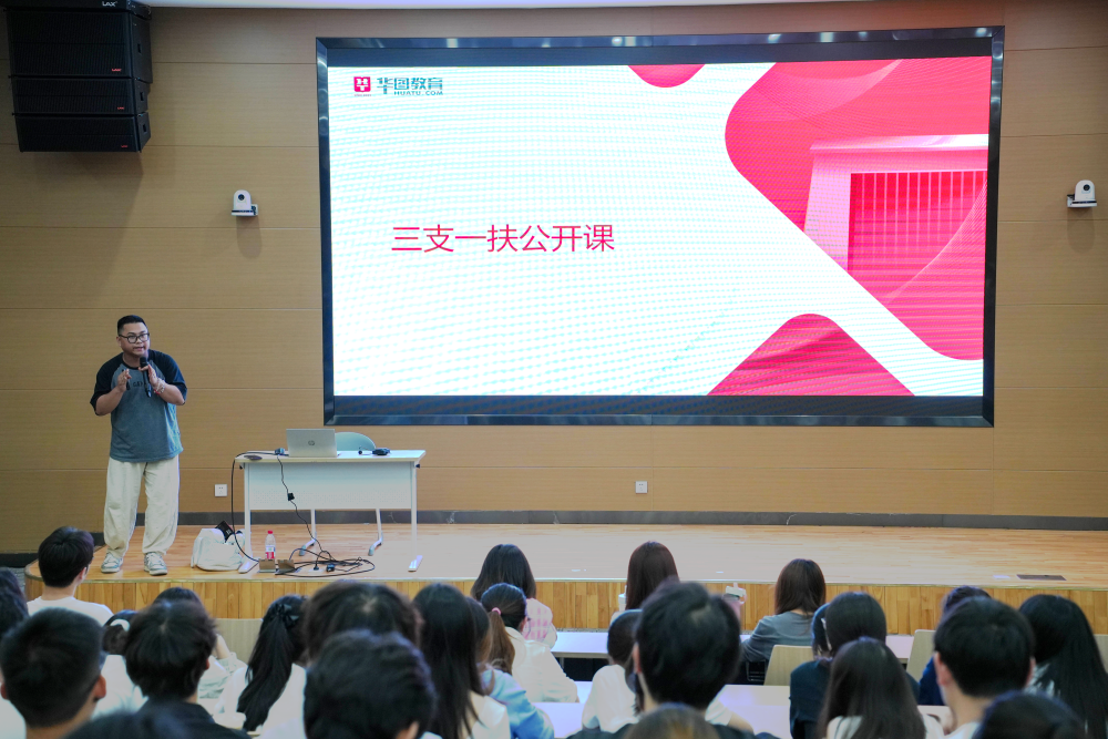 第七期&ldquo;就业引航&rdquo;讲座顺利举办