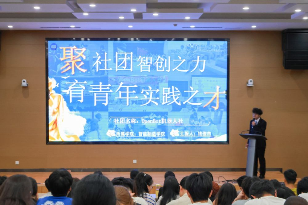 我校2025&mdash;2026学年&ldquo;十佳社团&rdquo;评审汇报会圆满落幕