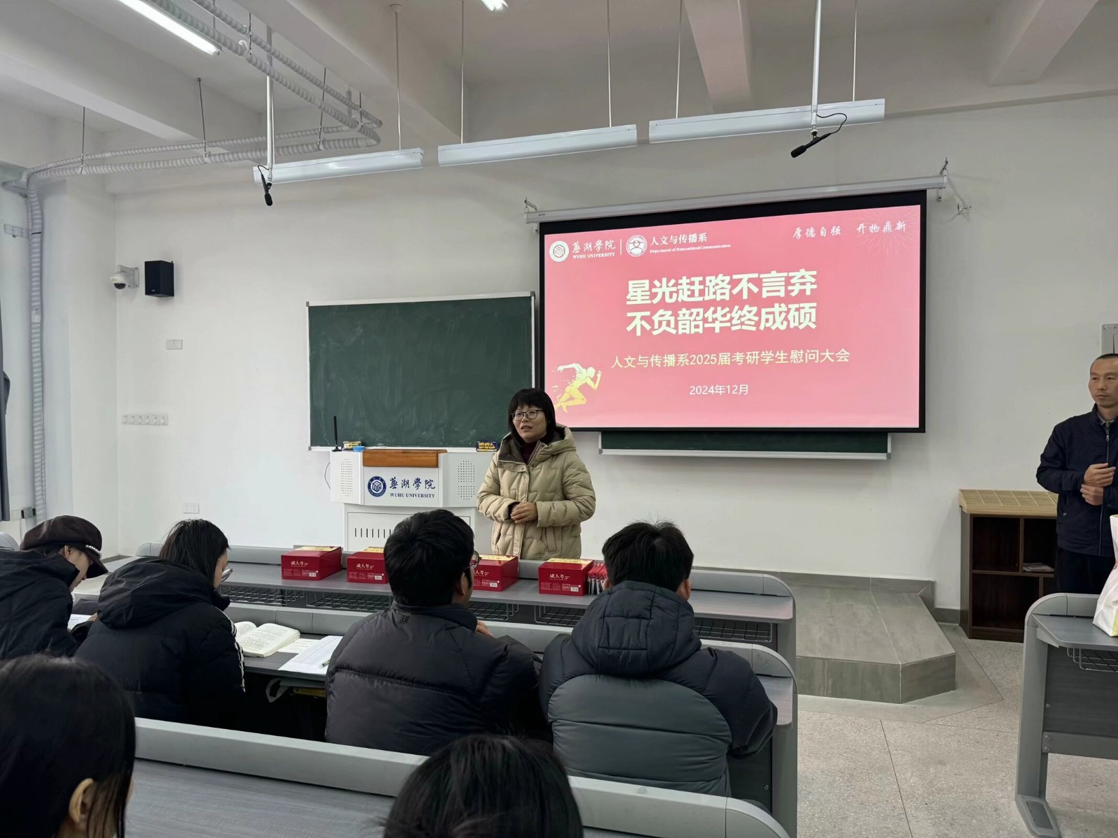 QQ图片202412131159452.png.jpeg