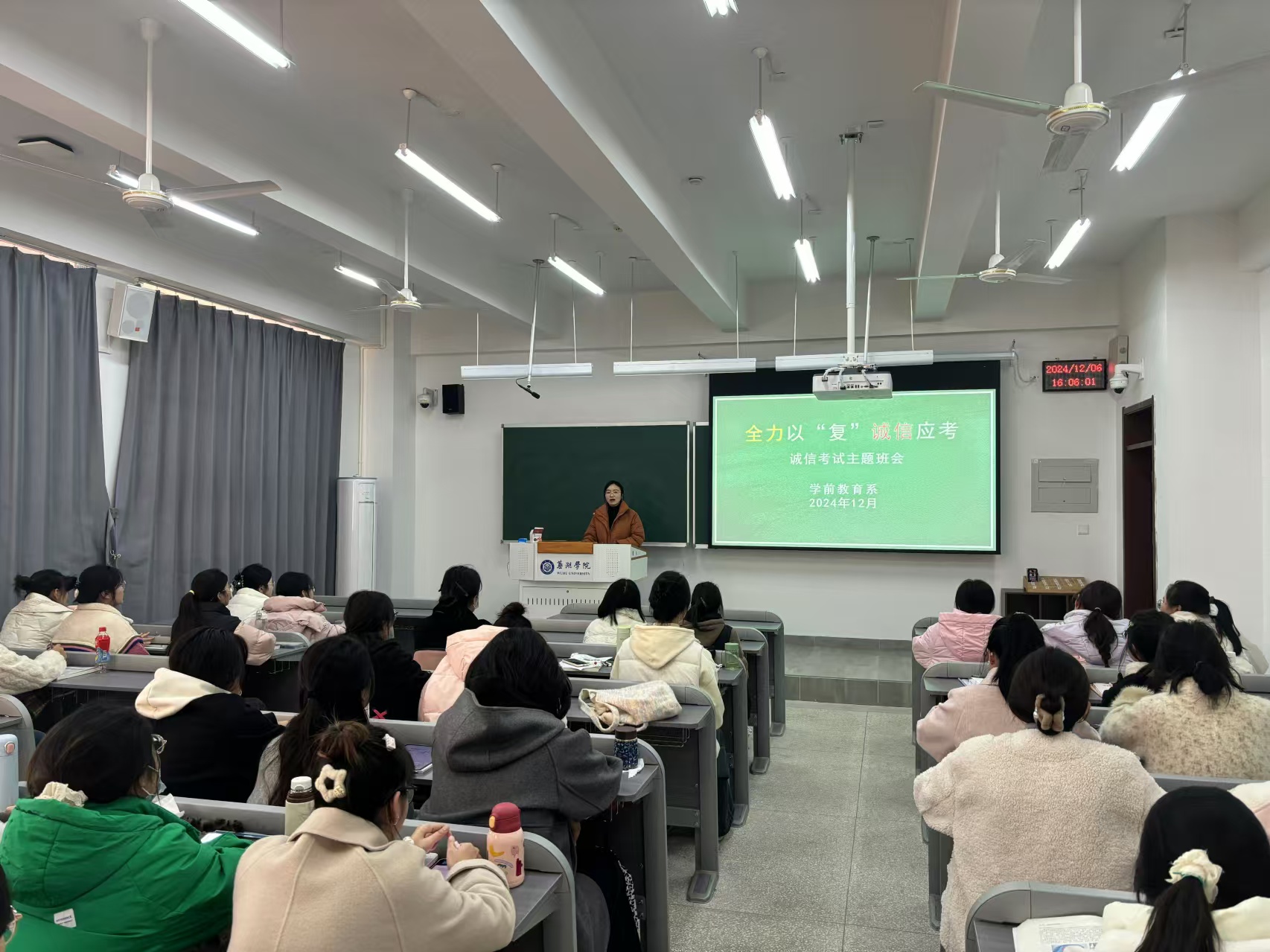 微信图片_20241225151715.jpg