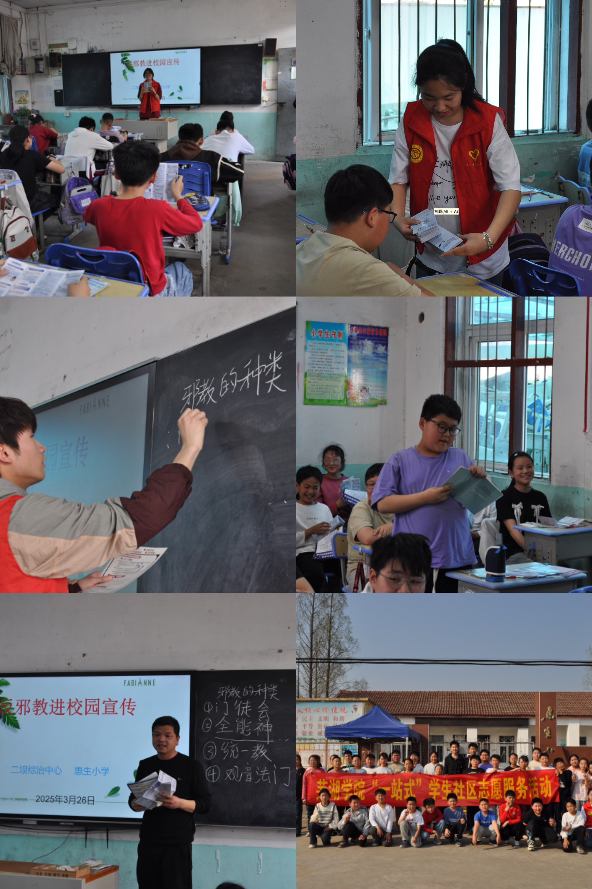 微信图片_20250327203318.jpg
