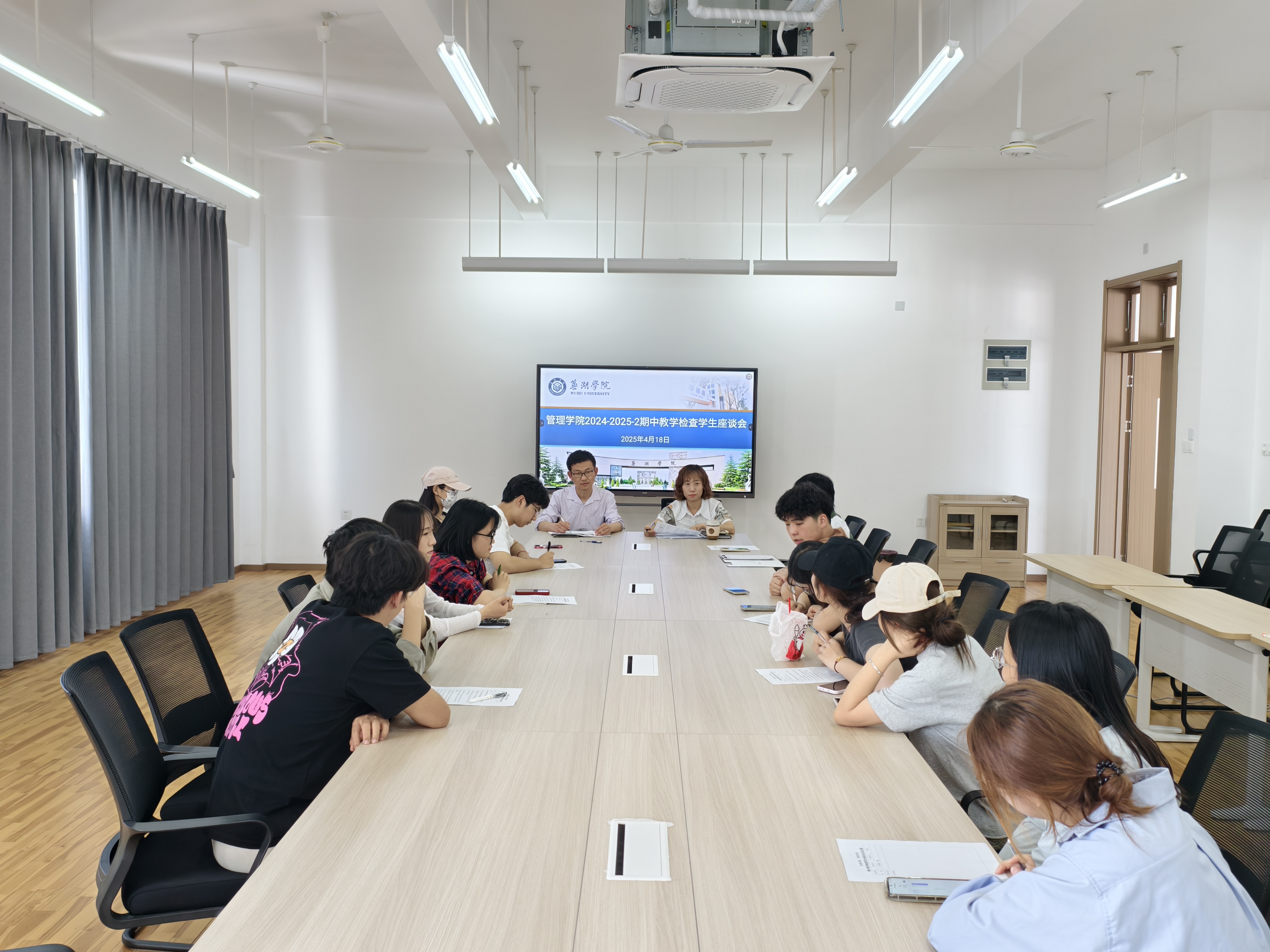 期中教学学生座谈会2025.4.18.jpg