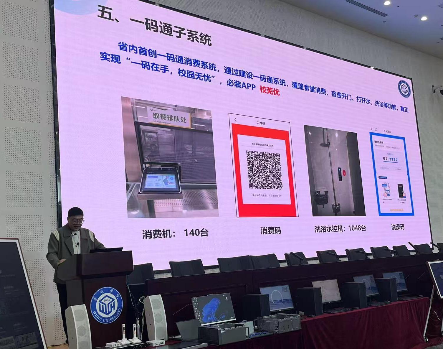 微信图片_2025-05-12_111653_966.jpg