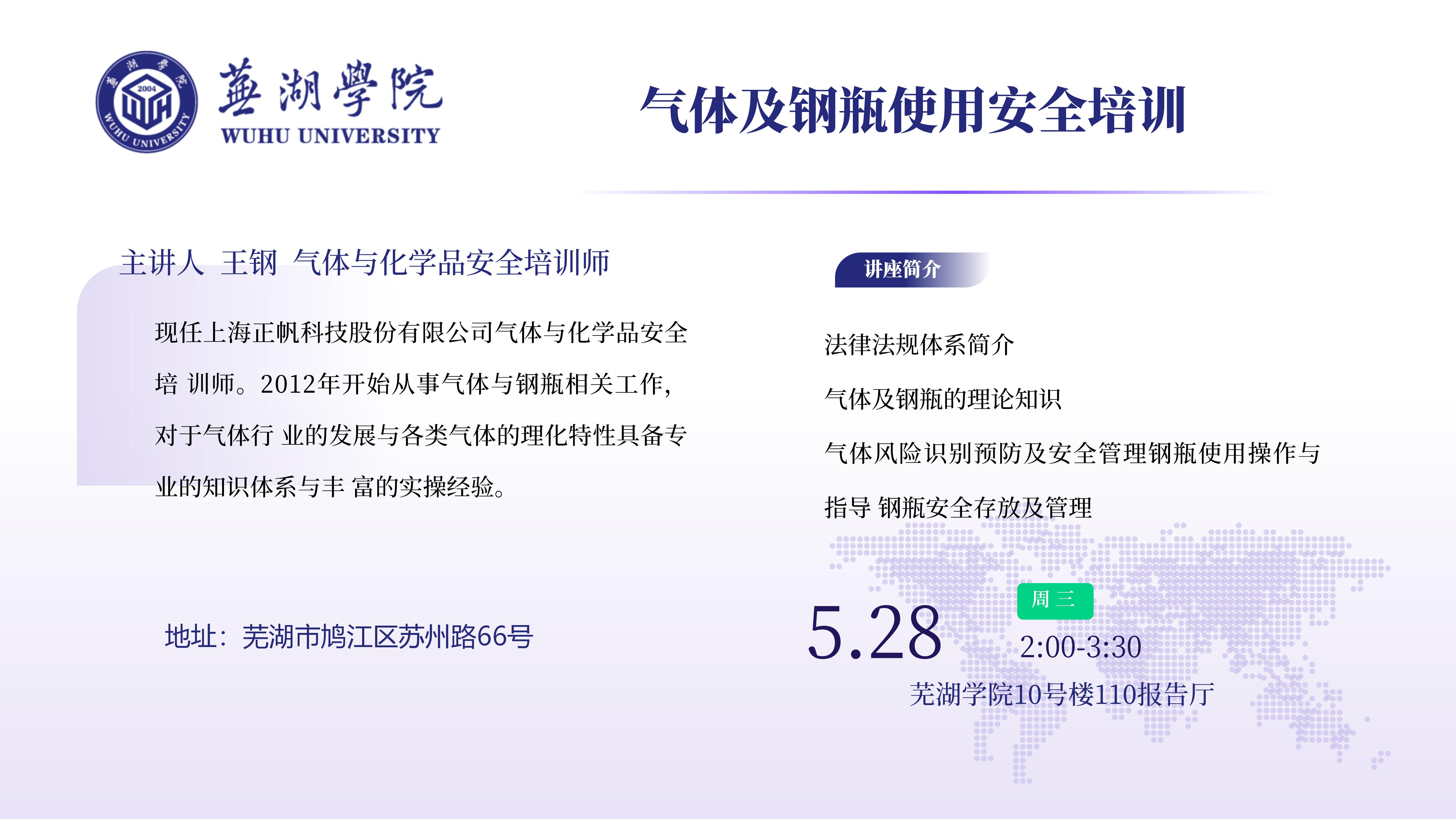 正帆讲座海报_01.jpg