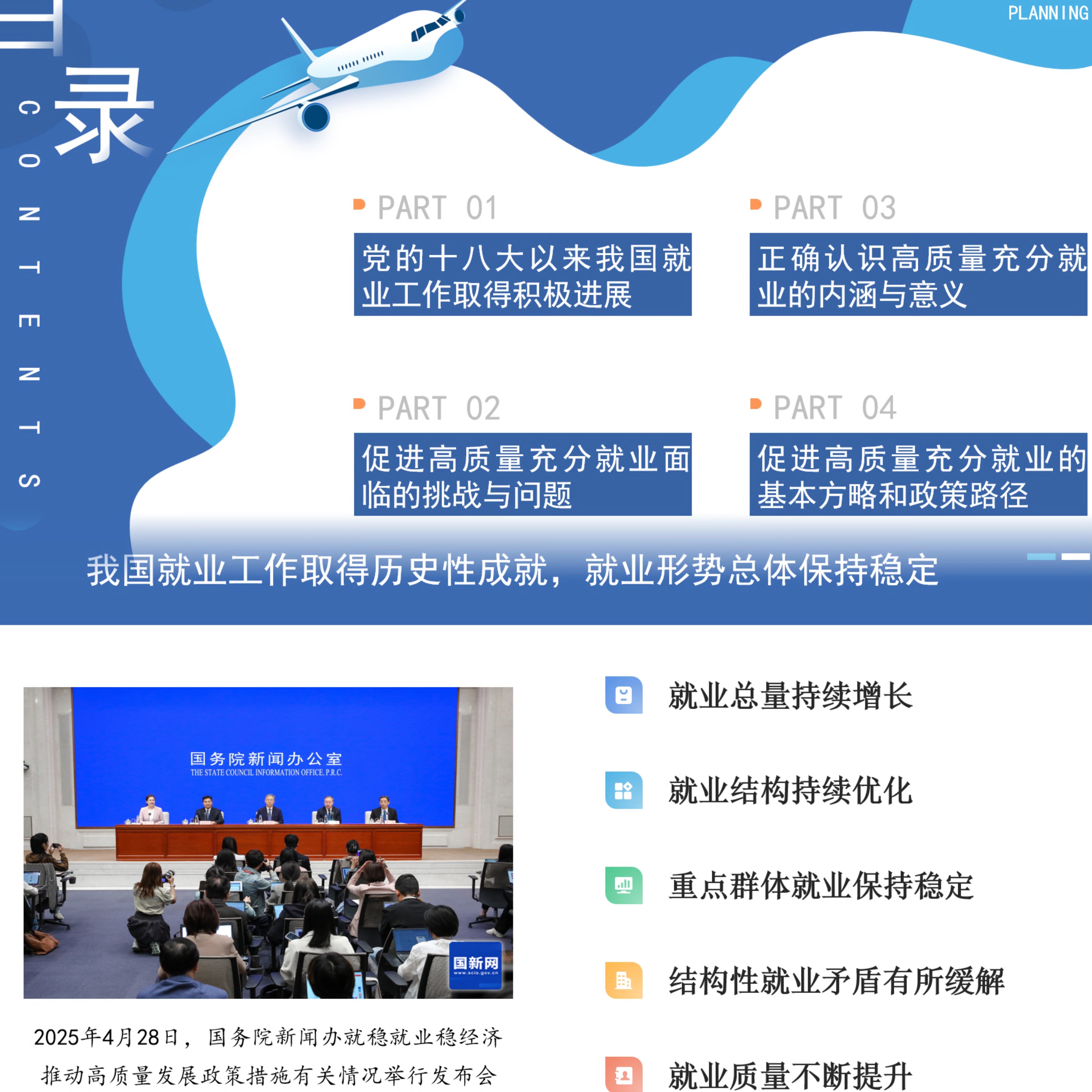9月2日形策教研室备课会照片02.jpg
