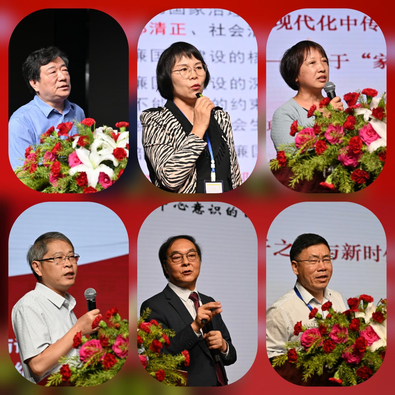 发言赵平.jpg