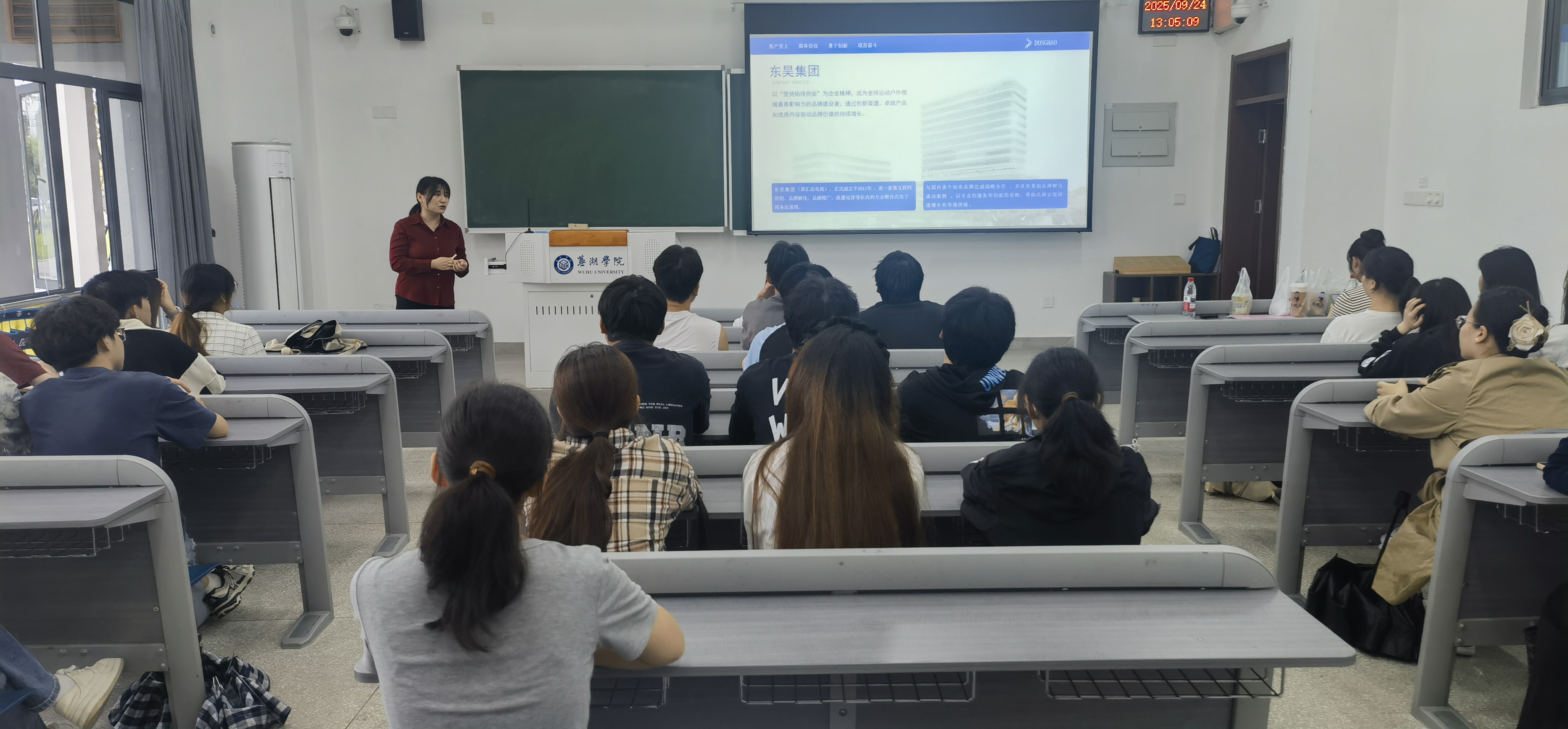 1759040778551348.jpg 芜湖东昊宣讲会.jpg